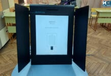 Машина за гласуване