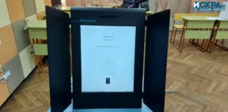 Машина за гласуване