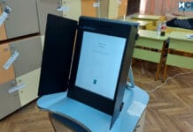 Машина за гласуване