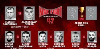"MAX FIGHT Championship 47“