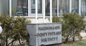 НОИ, Национален осигурителен институт