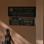 Областна управа в Шумен