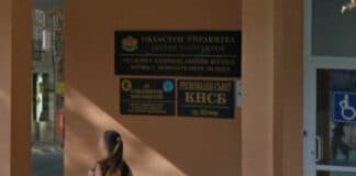 Областна управа в Шумен