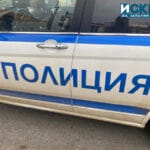 Полицейски патрулен автомобил, полиция, конфликт