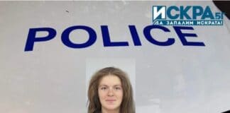 Издирвана жена