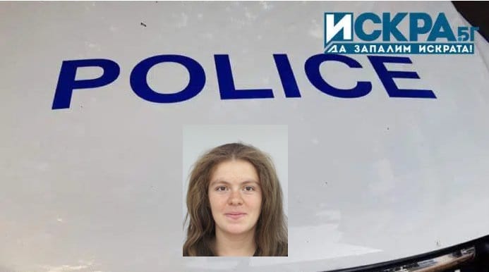 Издирвана жена