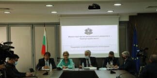 Пресконференция на Министерство на регионалното развитие и благоустройството
