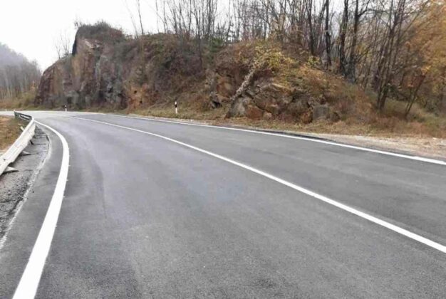 Прохода на Републиката