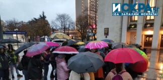 Протест в Бургас