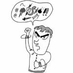 Псуване, реч, обиди