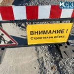 Ремонт, строителен обект