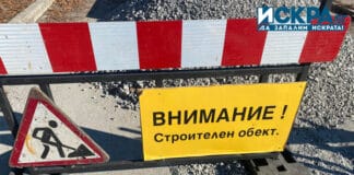 Ремонт, строителен обект