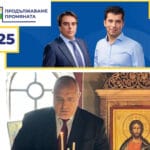 Асен Василев, Кирил Петков и Бойко Борисов