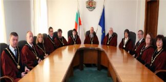 Конституционен съд