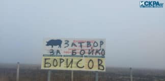 Табела на автомагистрала "Тракия"