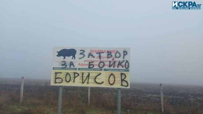 Табела на автомагистрала "Тракия"