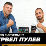 Тервел Пулев и Виктор Ангелов