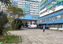 УМБАЛ-Бургас