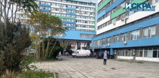 УМБАЛ-Бургас