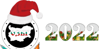 ОЗБГ-2022 година