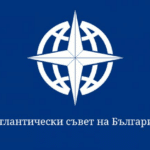 Атлантически съвет