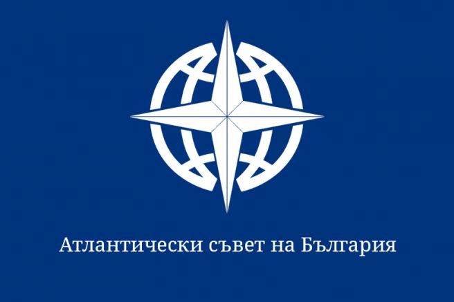 Атлантически съвет