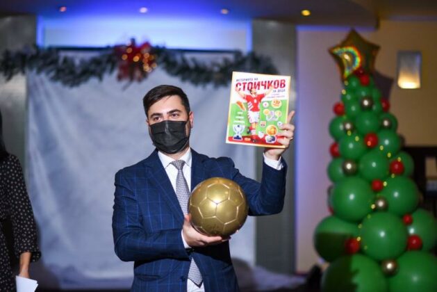 за ремонт на педиатрията на МБАЛ „Свети Мина“