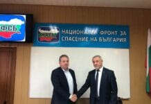 Борис Ячев и Валери Симеонов