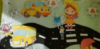 ДГ „Райна Княгиня“