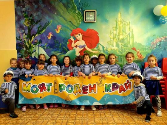 Група "Златна рибка" в детска градина "Райна Княгиня" в Бургас