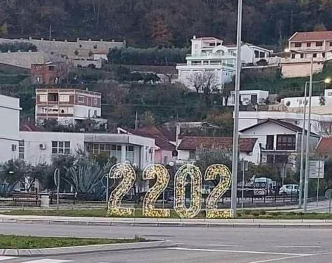 Честита 2202 година!