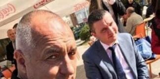 Късметче от баницата