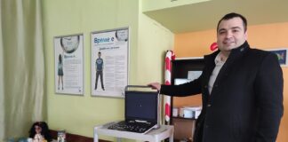 Константин Бачийски