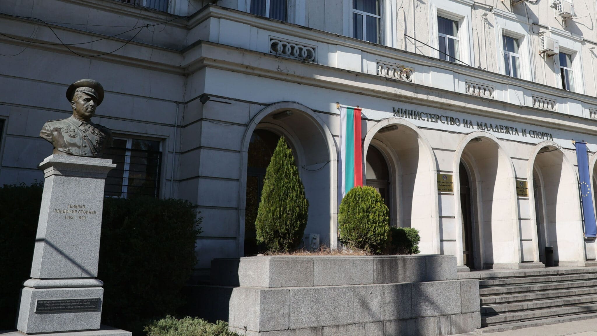 Министерството на младежта и спорта ММС ще разполага с 13 5