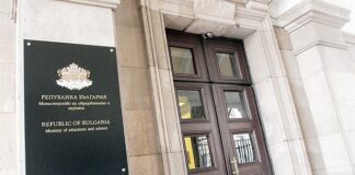 Министерство на образованието и науката