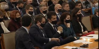 Народно събрание