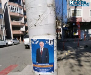 Нарушения на изборите в Турция