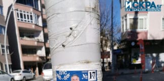 Нарушения на изборите в Турция