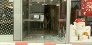 Обир в София