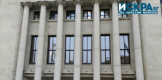 Община Бургас