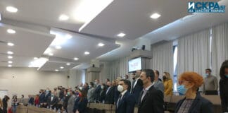 Общински съвет-Бургас