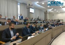 Общински съвет-Бургас