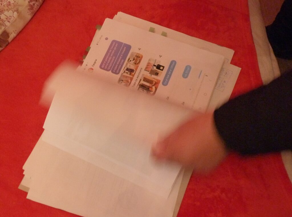 Фалшиви стоки