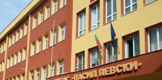 ПГСАГ "Васил Левски" – Благоевград