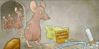 Подарък от Кирчо