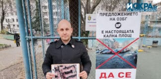 Бисер Русимов