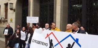 Протест на родители в София