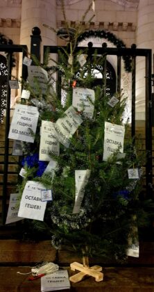 Протест на БОЕЦ