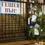 Протест на БОЕЦ