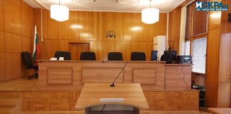 Съдебна зала